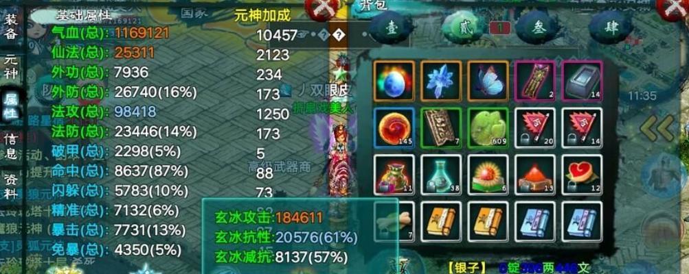 打怪掉装备的修仙手游有哪些？掉落装备的几率如何？