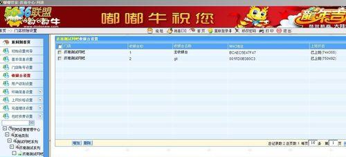 网吧问道软件如何在家下载？需要什么条件？