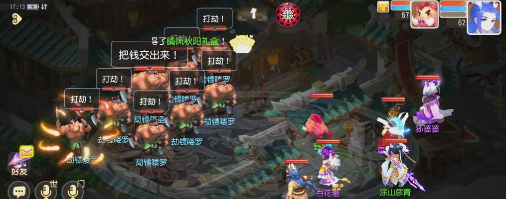 有哪些手游适合打妖怪升级？