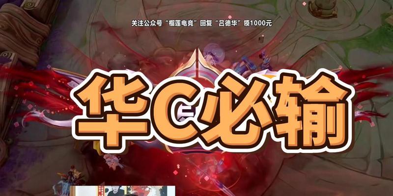 吕德华冲刺荣耀王者需要多少钱？费用是多少？