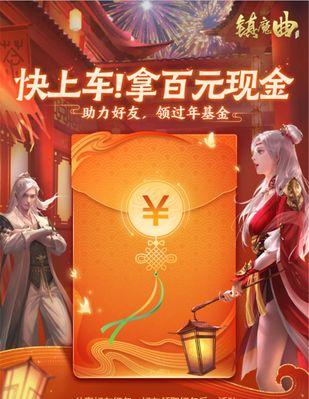 镇魔曲手游双卡功能是什么？