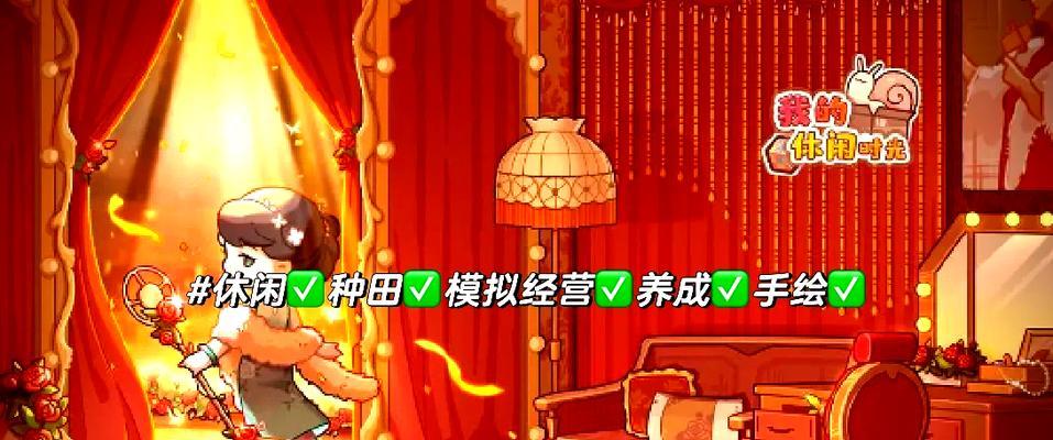 养成组合类手游有哪些特点？