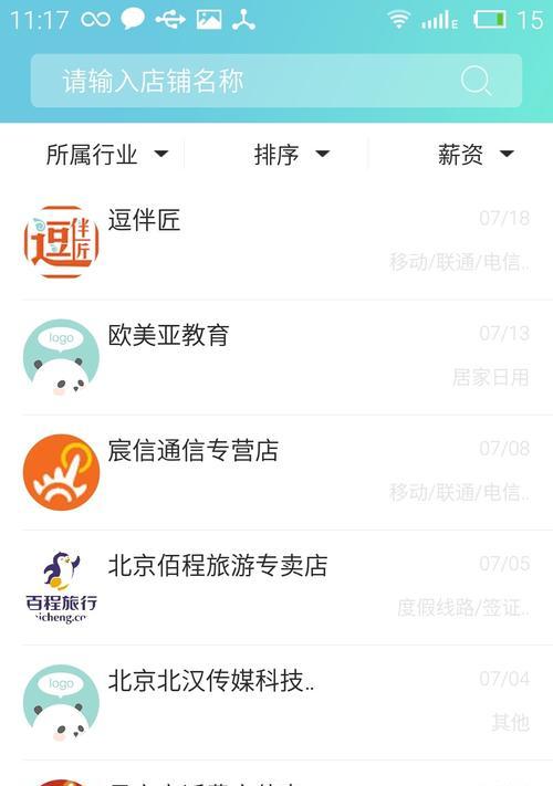 淘金手游平台有哪些好玩的？如何选择好玩的手游？