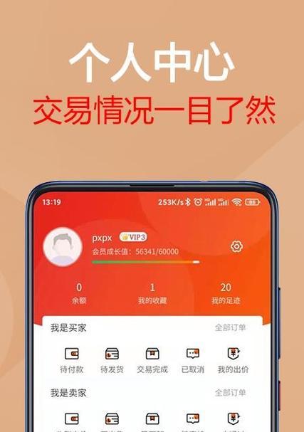淘金手游平台有哪些好玩的？如何选择好玩的手游？