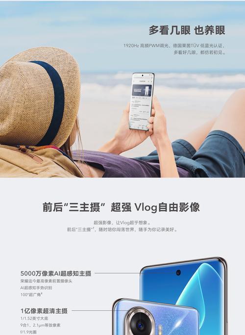 荣耀青春版手机运行王者荣耀最高能开多少帧？