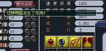 变异沙狸在梦幻西游中值多少钱？
