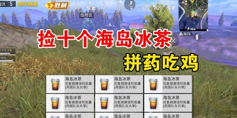 绝地求生拼药局的正确打法是什么？