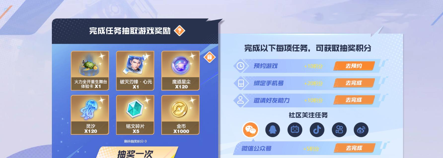 哪些横屏手游软件是免费的？
