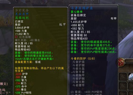 魔兽世界装备图纸制造装备的步骤是什么？