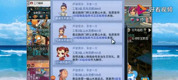 梦幻西游小号达到多少级才能购买食材？