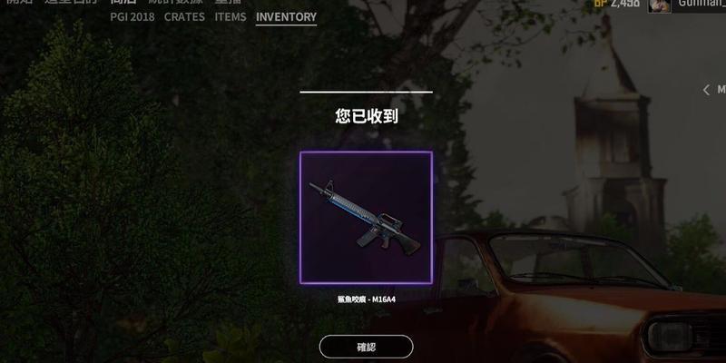 绝地求生中如何快速开启箱子？