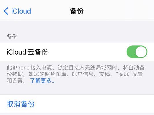 洛克王国账号信息转移步骤是什么？转移后数据会丢失吗？