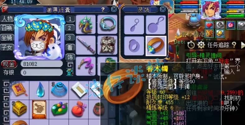 梦幻西游69级奶神神木林玩法指南？