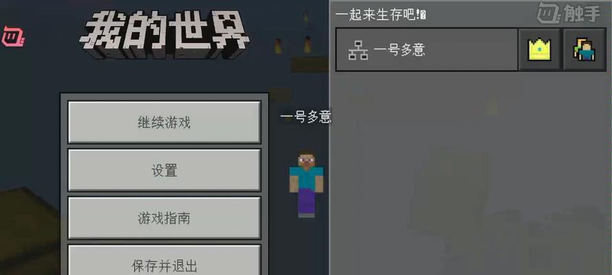 我的世界末地返回主世界的办法是什么？