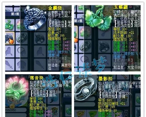 梦幻西游拆6段星辉石要花多少钱？拆卸成本是多少？