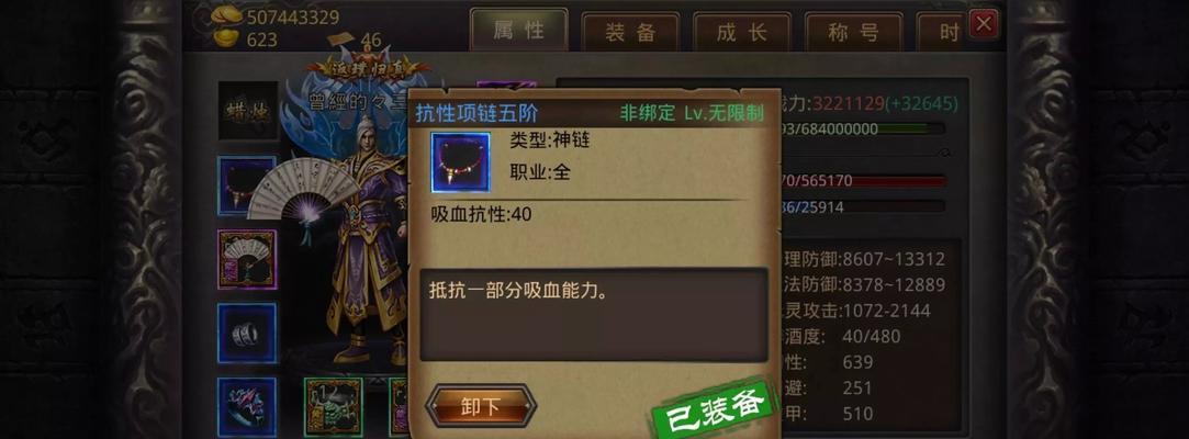 传奇手游中交易猫平台的作用是什么？