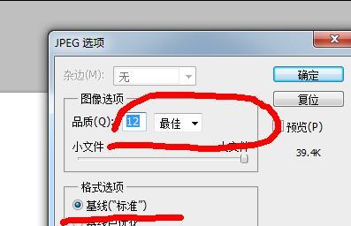 问道窗口调整大小的方法是什么？调整后如何保存设置？