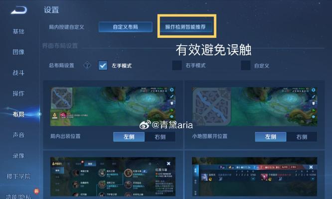 王者荣耀技能释放准确的技巧是什么？