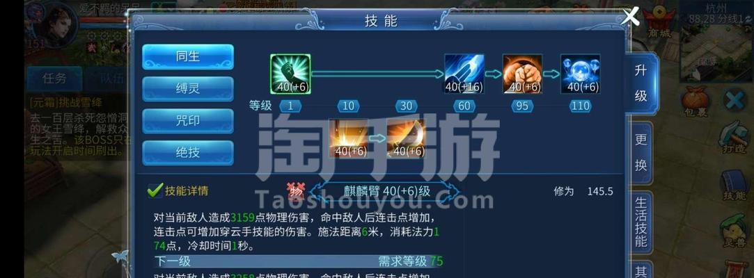 手游中掉落连击的条件是什么？