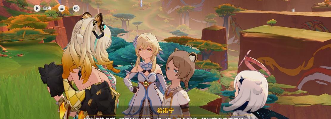 原神传说任务如何触发？点开任务的正确位置在哪？