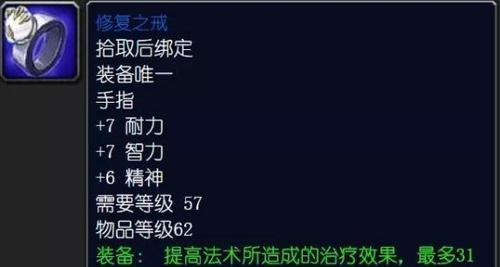 魔兽世界五人副本新手教程？五人副本的基本玩法是什么？