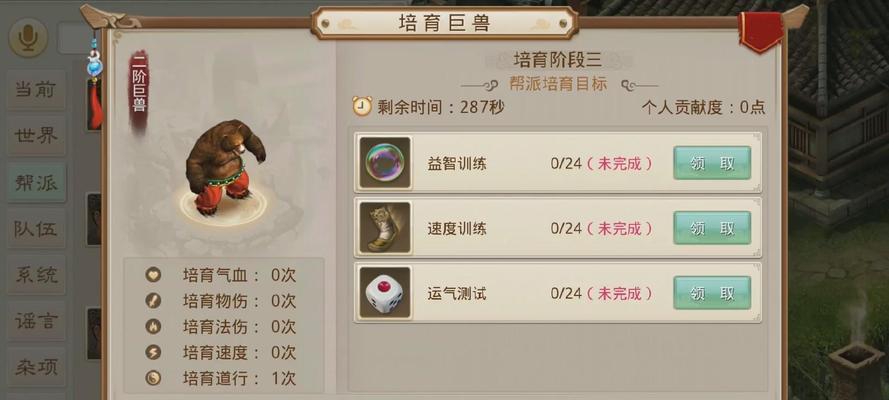 问道手游空间如何发布作品？发布作品的步骤是什么？