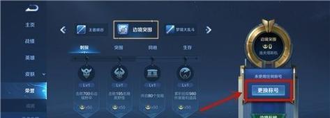 如何快速找到王者荣耀游戏？