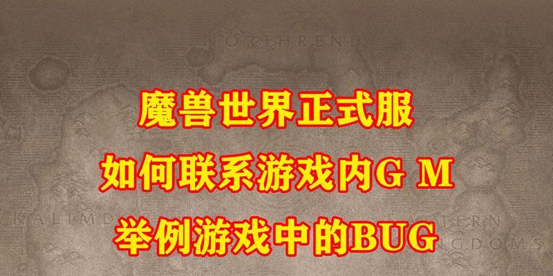 魔兽世界现在要怎么登录？登录过程中遇到的问题如何解决？