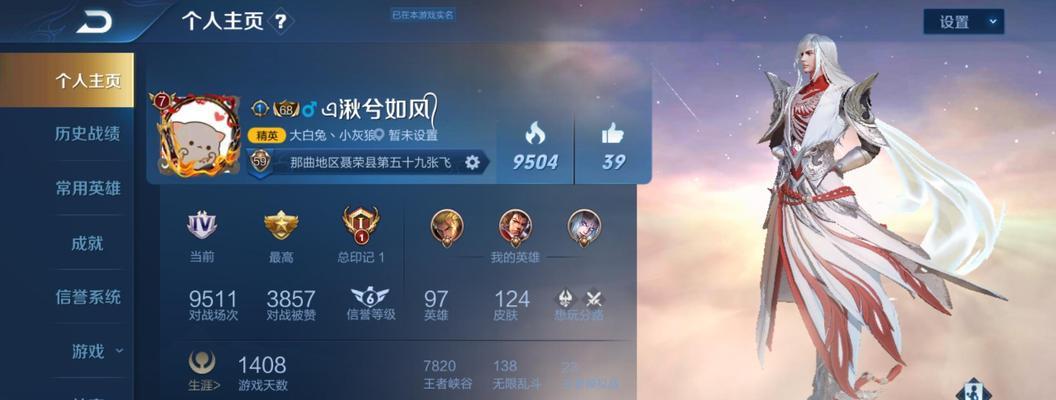 无偿帮大家上荣耀王者多少钱？服务费用是多少？