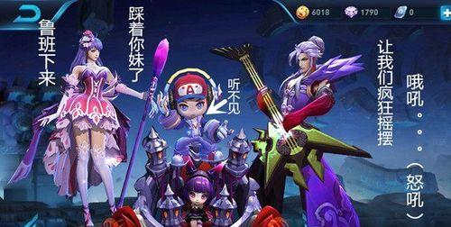 王者荣耀恶死组合叫什么？这个组合的玩法是什么？
