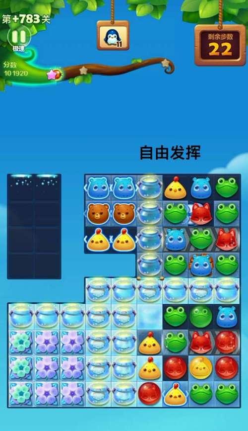 消消乐一个月能过多少关？通关速度如何提升？