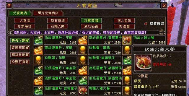 港服有哪些免费游戏值得推荐？这些手游的特点是什么？