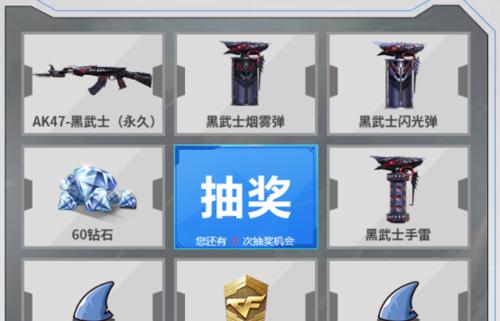 CF手游中的蓝色戒指有什么特殊作用？