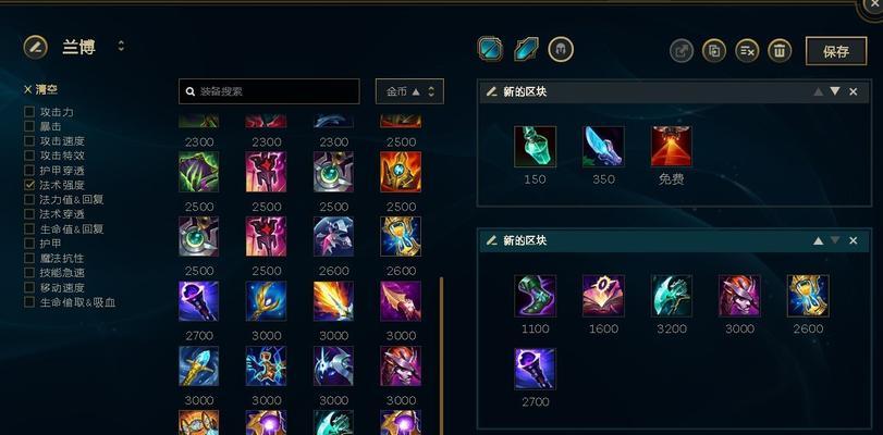 兰博在lol手游中最佳位置是什么？
