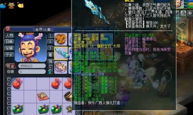 梦幻西游五庄移形换影技能价值多少？购买技巧是什么？