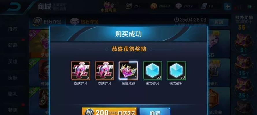 王者荣耀体验卡购买方法是什么？