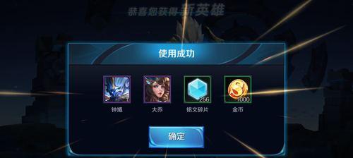 王者荣耀体验卡购买方法是什么？