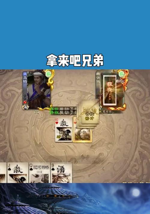 三国杀游戏中如何向其他玩家送花？