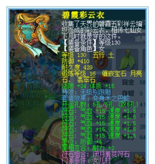 梦幻西游d5需要多少灵力？如何快速提升灵力？