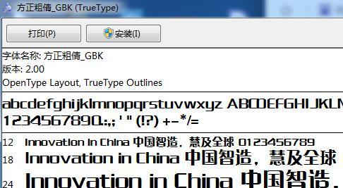 魔兽世界字体设置方法是什么？如何自定义字体样式？
