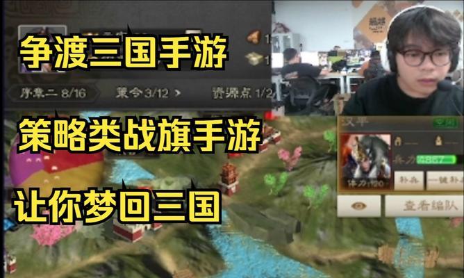 哪些战争类手游的真实度较高?如何选择高真实度的战争手游?
