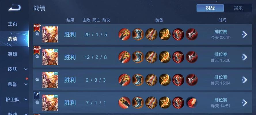 新手如何玩好荣耀王者？