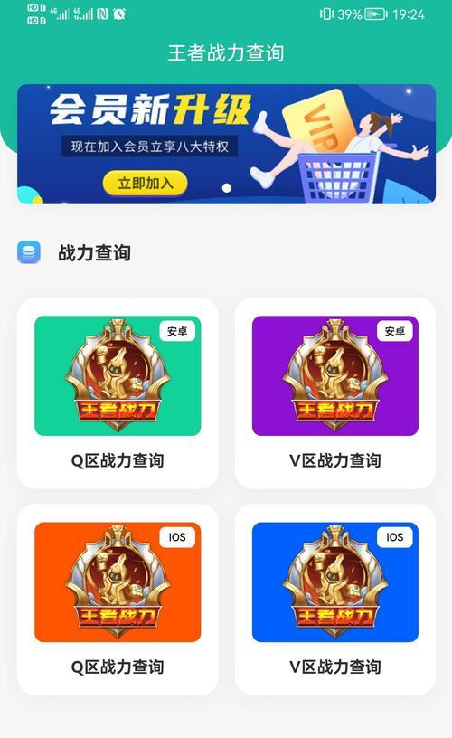 王者荣耀使用哪种前端开发语言？它的优势在哪里？