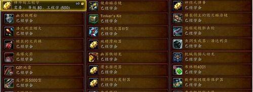 魔兽世界中柳魔幼兽的升级方法是什么？