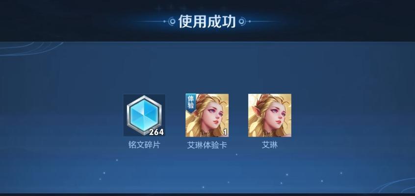 王者荣耀崩坏三十连抽需要多少金币？连抽的费用是多少？