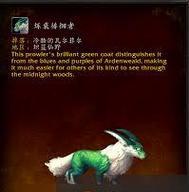 魔兽世界联名羽绒衣获取途径是什么？有什么特别之处？