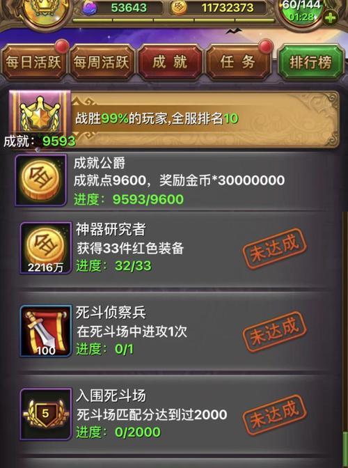 哪些手游支持人民币交易？