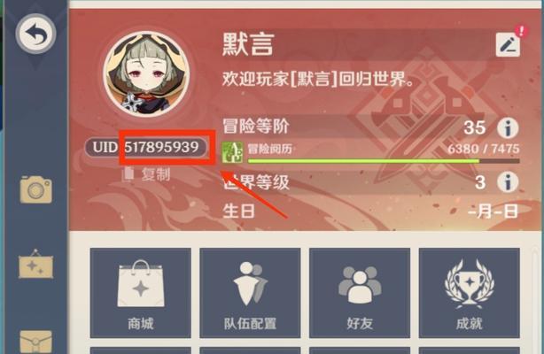 原神正版谷的销售渠道是什么？价格如何？