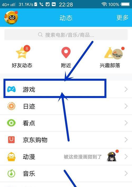 荣耀王者隐藏朋友名字的方法？