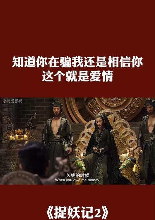 捉妖记手游选择什么宠物？宠物对战斗有何影响？